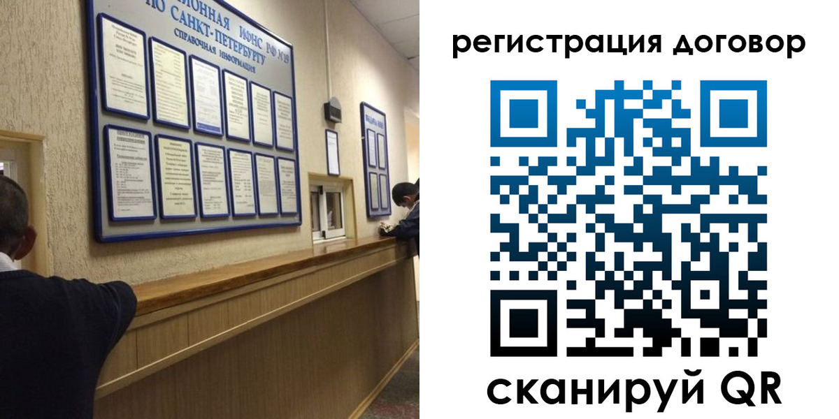 временная регистрация в Кинеле