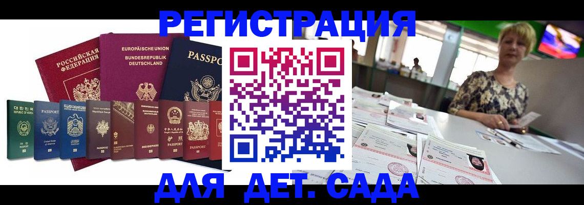 форма 3 в Кинеле