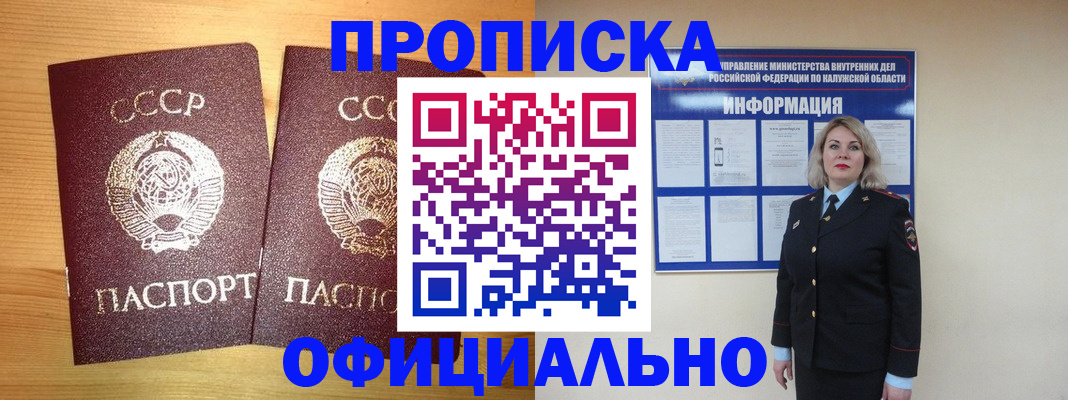 форма 3 в Кинеле